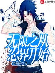 ����֮���̽翪ʼ