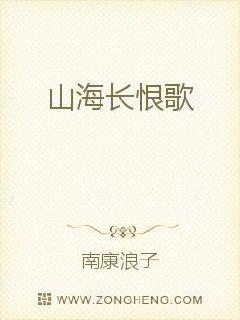 ɽ�����޸�