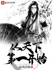 �����µ�һ��ʼ