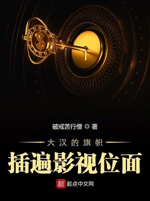 �󺺵����Ĳ��Ӱ��λ��