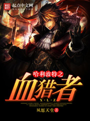 ��������֮Ѫ����