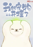 �ҵĳ��￪����