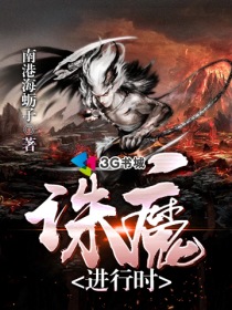 ��ħ����ʱ