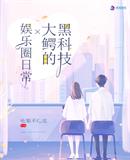 �ڿƼ�����������Ȧ�ճ�