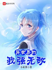 ���������ǿ�޵�