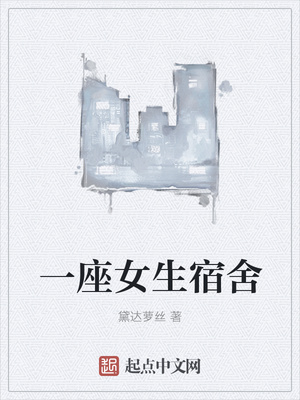 һ��Ů������