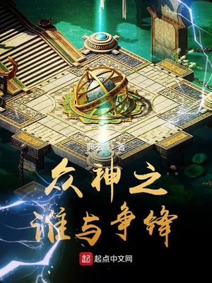 ����֮˭�����棨��Ϸ����ͳ�ε����磩