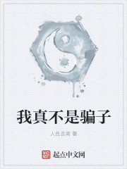 ���治��ƭ��