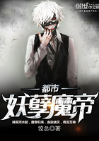 ��������ħ��