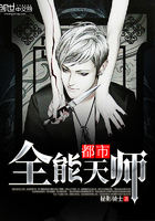 ����ȫ����ʦ