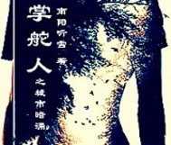 �ƶ���֮���а�ӿ