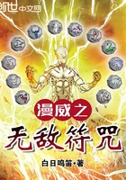 ����֮�޵з���