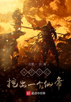 һ��С���ڳ�һ���ɵ�