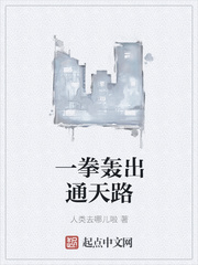 һȭ���ͨ��·