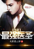 ��ǿ����ҽʥ