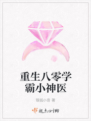 ��������ѧ��С��ҽ