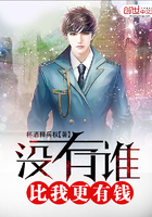 û��˭�����Ҹ���Ǯ���ҵ��������˹ң�