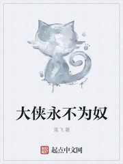 ��������Ϊū