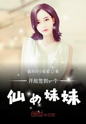 ����ǩ��һ����Ů����