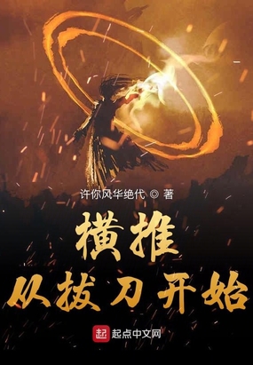 ���ƴӰε���ʼ