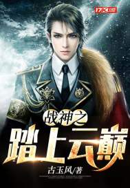 ս��̤֮������