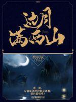 ��������ɽ