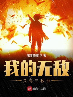 �ҵ��޵�ֻ��������