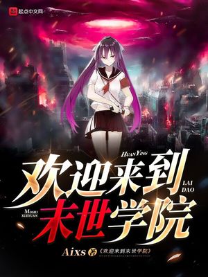 ��ӭ����ĩ��ѧԺ