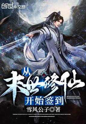 ��ĩ�����ɿ�ʼǩ��