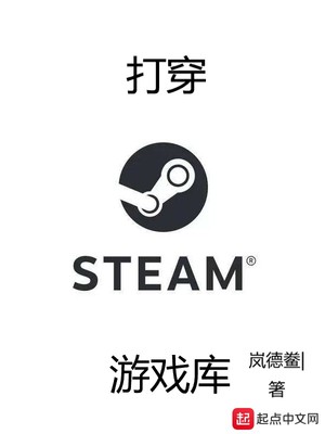 ��steam��Ϸ��