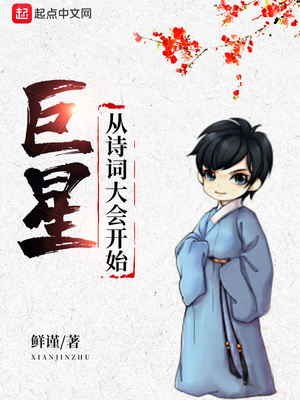 ���Ǵ�ʫ�ʴ�Ὺʼ