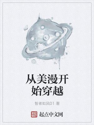 ��������ʼ��Խ