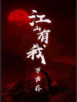 ��ɽ������Ŵ�