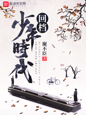 �ص�����ʱ��