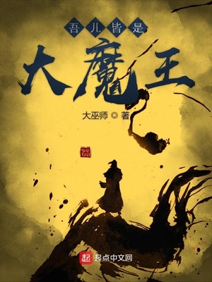 ������Ǵ�ħ��