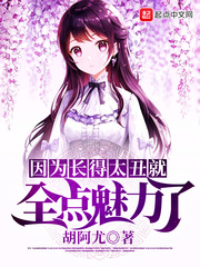 ��Ϊ����̫���ȫ��������