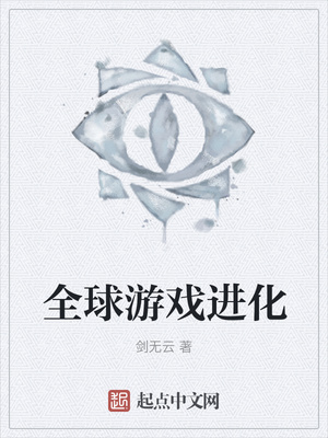 ȫ����Ϸ����