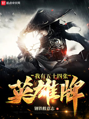 ������ʮ����Ӣ����