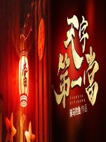 ���ֵ�һ��