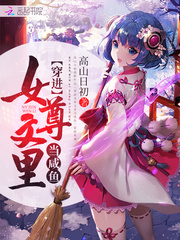 ����Ů�����ﵱ����