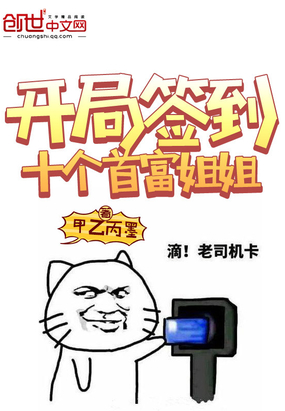 ����ǩ��ʮ���׸����