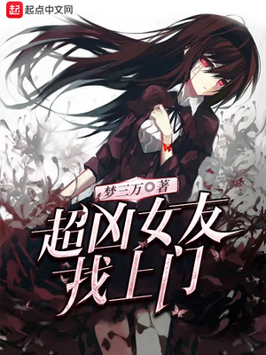 ����Ů��������