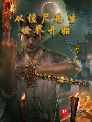 �ӽ�ʬ�������翪ʼ