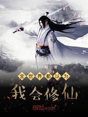 ȫ���綼��Ϊ�һ�����