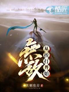 �޵дӰ���ʼ