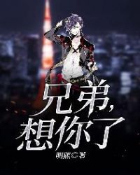 �ֵܣ�������