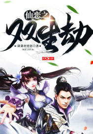 ����֮˫����