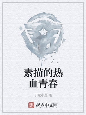 �������Ѫ�ഺ