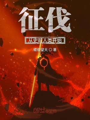 ������ʷǰ���࿪ʼ