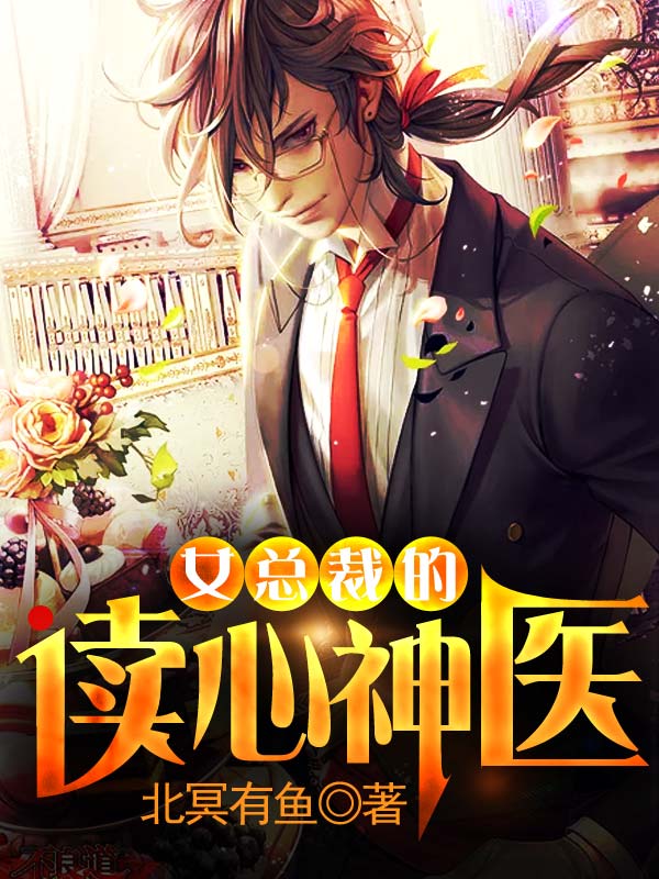 Ů�ܲõĶ�����ҽ